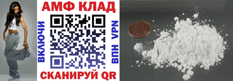 АМФЕТАМИН 98%  Купить где  Жердевка 