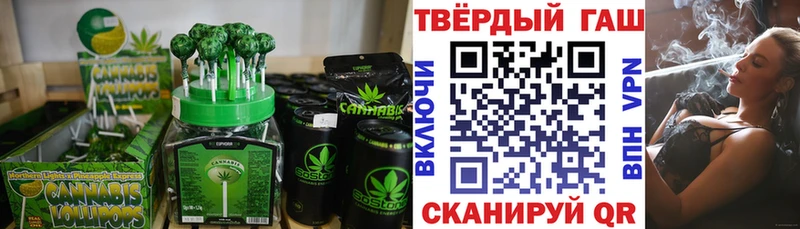 Купить Жердевка Печенье с ТГК конопля