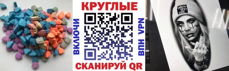 Купить где Жердевка ЭКСТАЗИ 99%