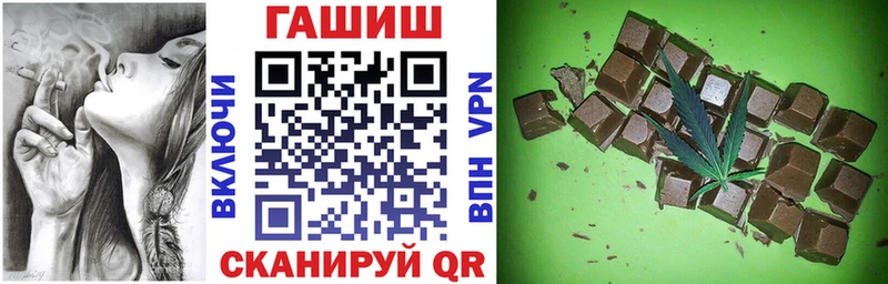 Купить  Жердевка  Гашиш гашик 