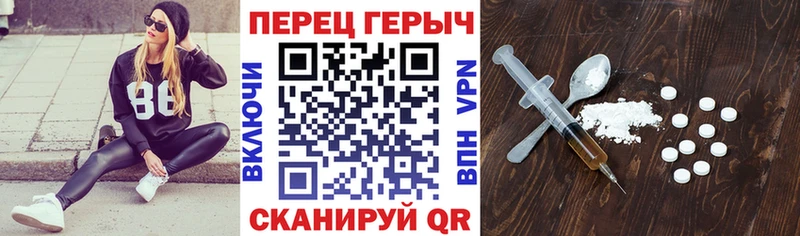 Купить где  Жердевка  ГЕРОИН белый 