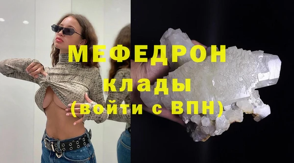 кокаин Зеленокумск