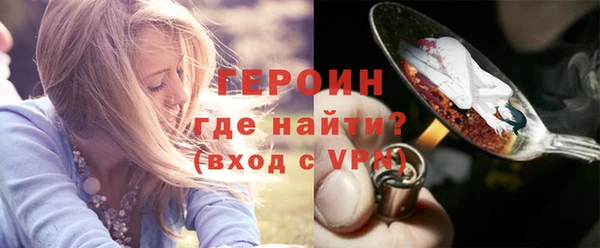 кокаин Зеленокумск
