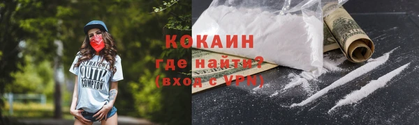 мефедрон VHQ Зеленодольск