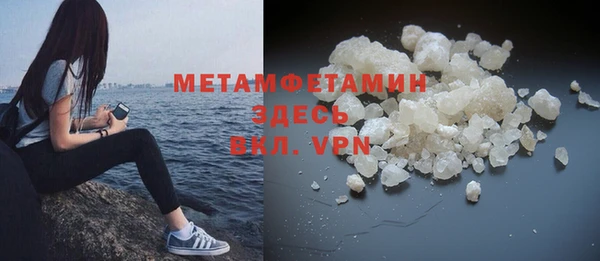 мефедрон VHQ Зеленодольск