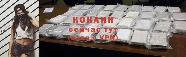 мефедрон VHQ Зеленодольск