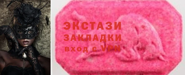 кокаин Зеленокумск