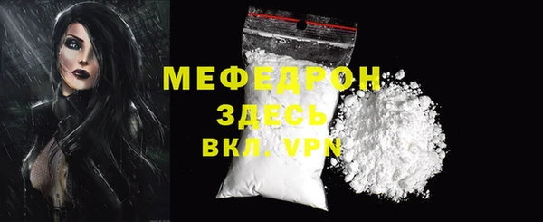 кокаин Зеленокумск