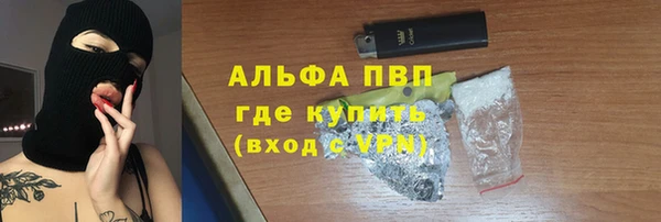 кокаин Зеленокумск