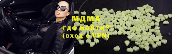 кокаин Зеленокумск
