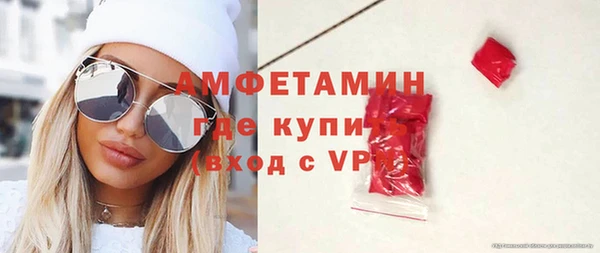 кокаин Зеленокумск