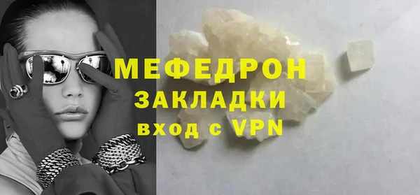 кокаин Зеленокумск