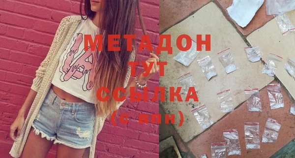 кокаин Зеленокумск