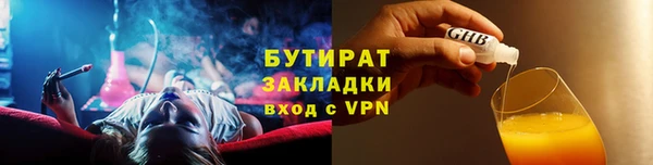 мефедрон VHQ Зеленодольск