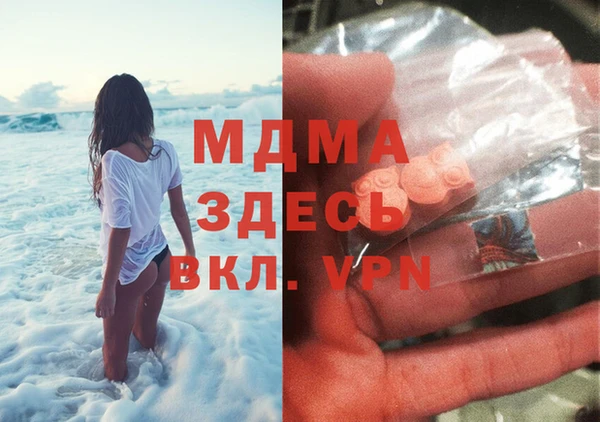 кокаин Зеленокумск