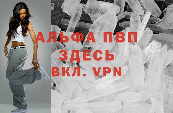 кокаин Зеленокумск