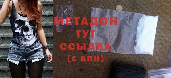 мефедрон VHQ Зеленодольск