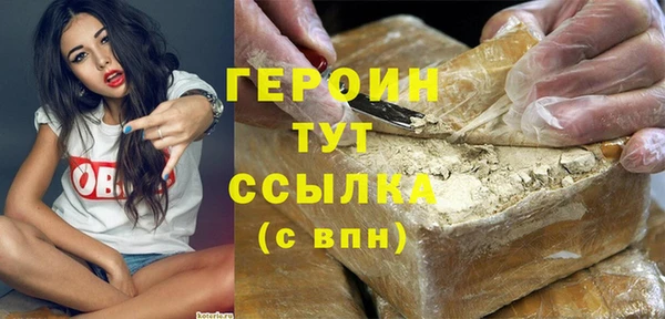 кокаин Зеленокумск