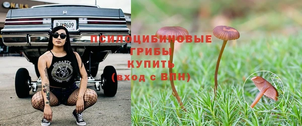 кокаин Зеленокумск