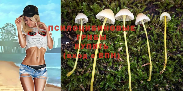 мефедрон VHQ Зеленодольск