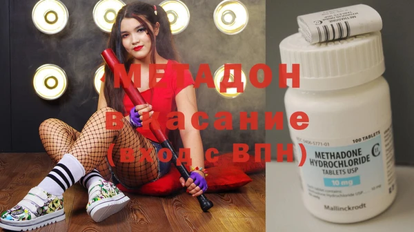 мефедрон VHQ Зеленодольск