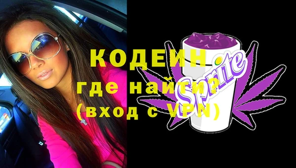 кокаин Зеленокумск