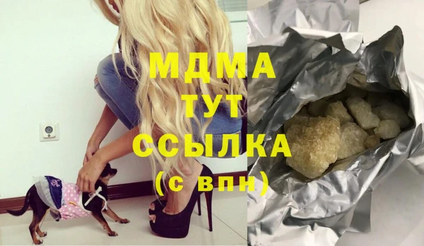 мефедрон VHQ Зеленодольск