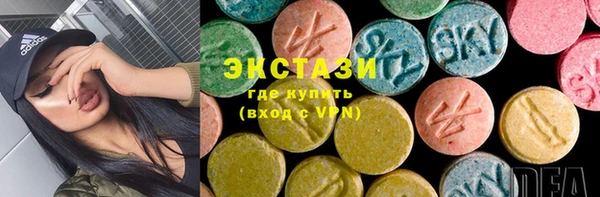 кокаин Зеленокумск
