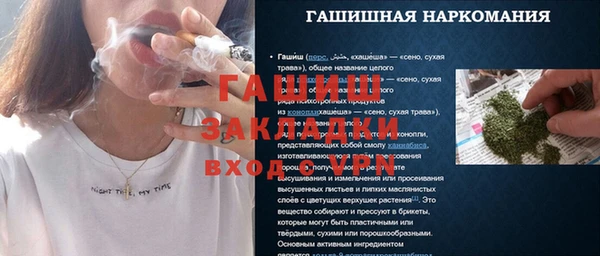 кокаин Зеленокумск