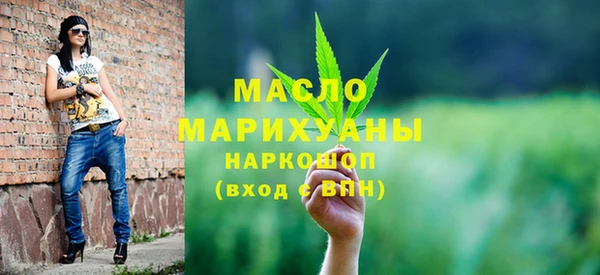 мефедрон VHQ Зеленодольск