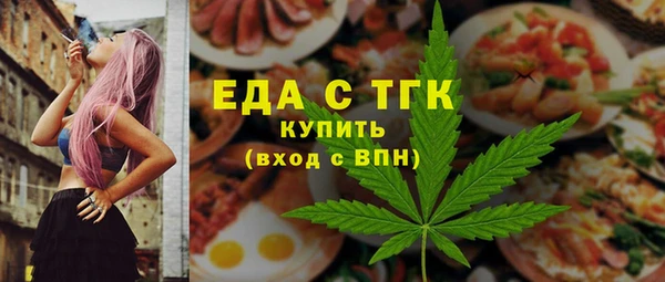 кокаин Зеленокумск