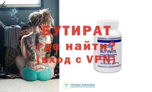 мефедрон VHQ Зеленодольск
