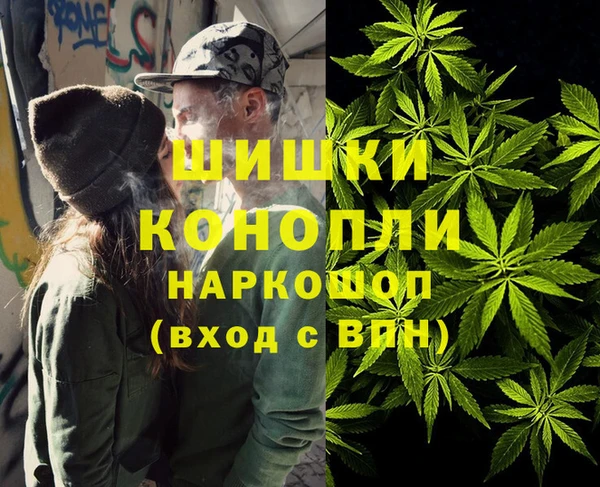мефедрон VHQ Зеленодольск