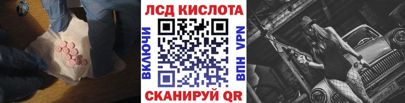 Купить где  Жердевка  ЛСД экстази ecstasy 