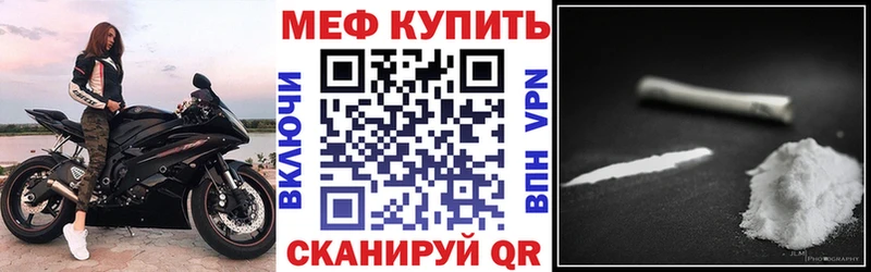 Купить закладки  Жердевка  Мефедрон кристаллы 