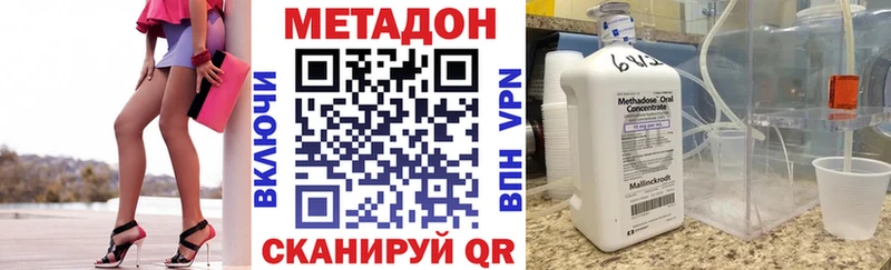Купить  Жердевка  Метадон VHQ 