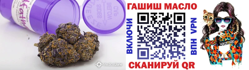 Дистиллят ТГК Wax  Купить закладки  Жердевка 